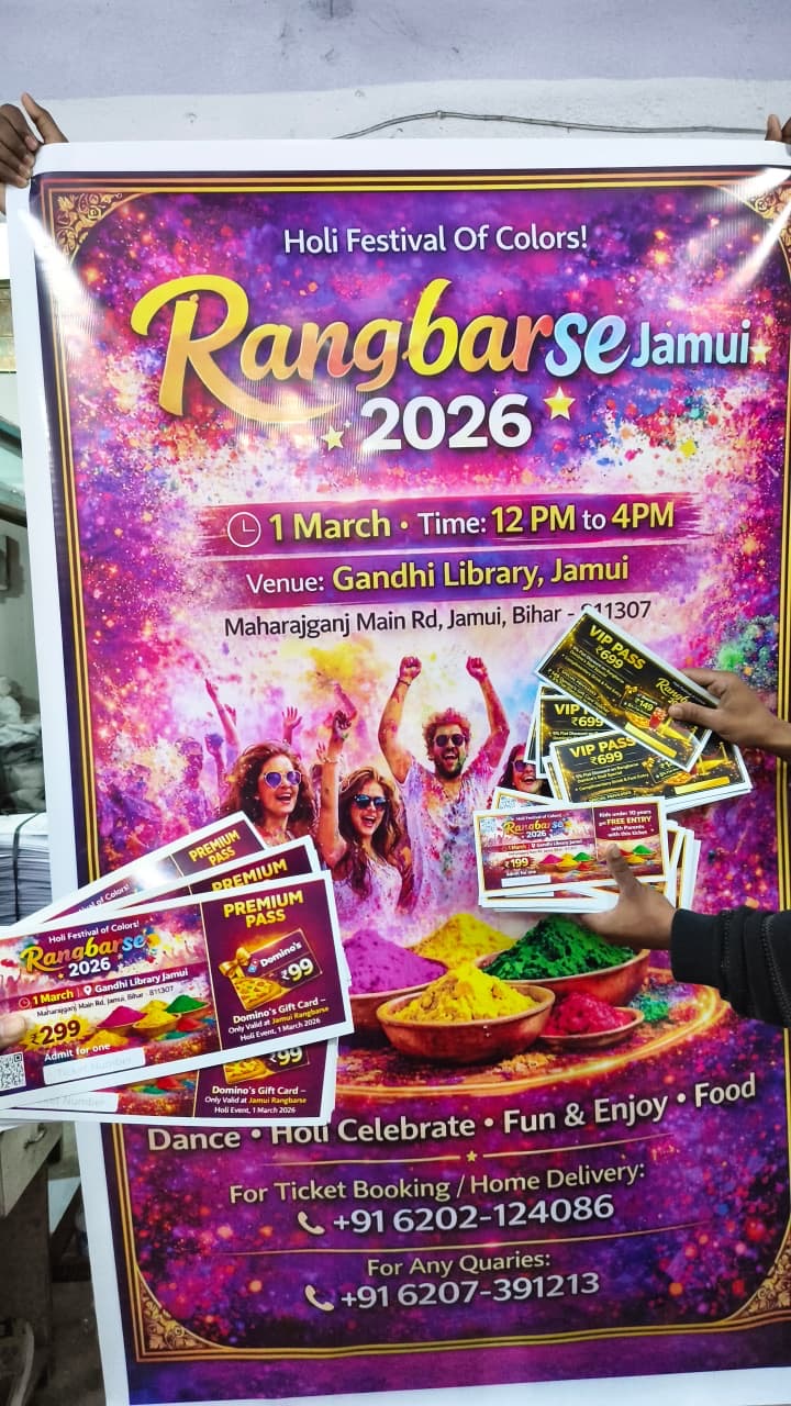 RANGBARSE 2026 JAMUI PASS